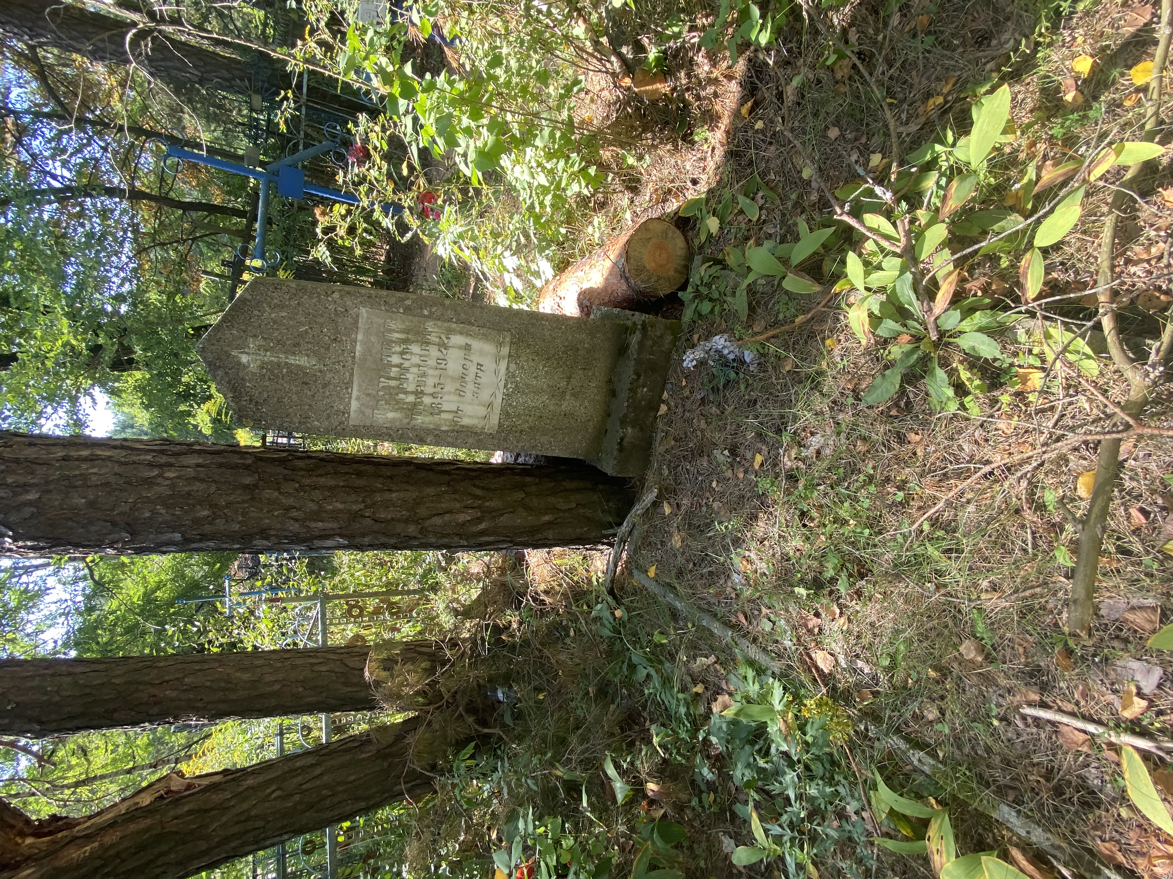 Фотография надгробия